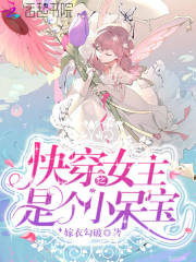 �촩֮Ů���Ǹ�С����