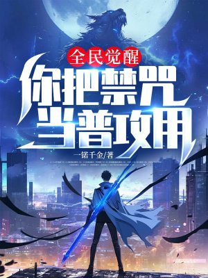 ȫ����ѣ���ѽ��䵱�չ��ã�