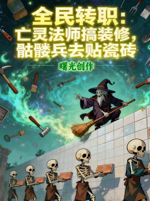 ȫ��תְ�����鷨ʦ��װ�ޣ����ñ�ȥ����ש