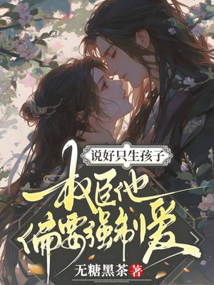 ˵��ֻ�����ӣ�Ȩ����ƫҪǿ�ư�