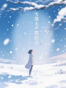 ѩ������������