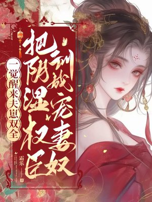 һ����������˫ȫ������ʪȨ��ѵ�ɳ���ū