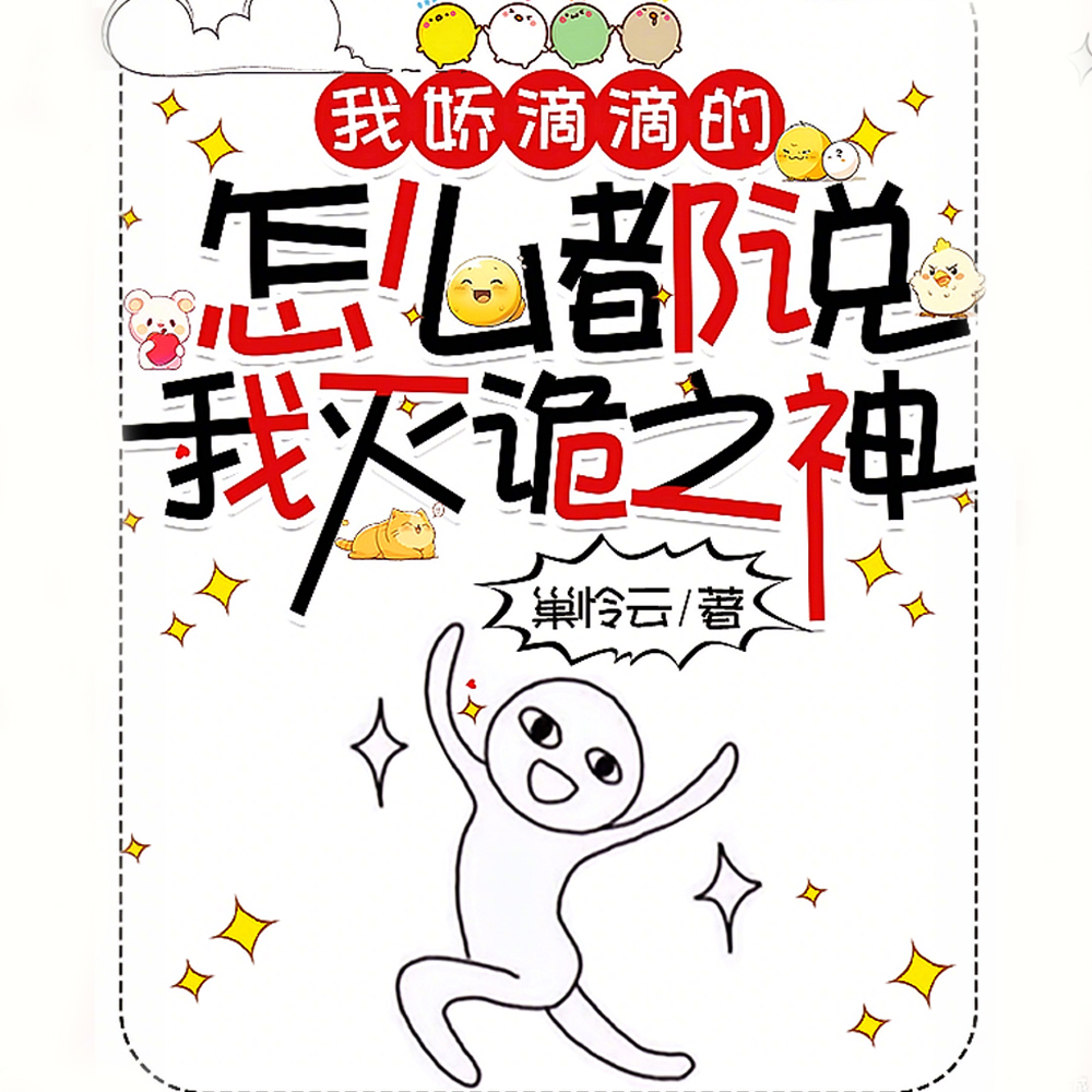 �ҽ��εεģ���ô��˵�����֮��