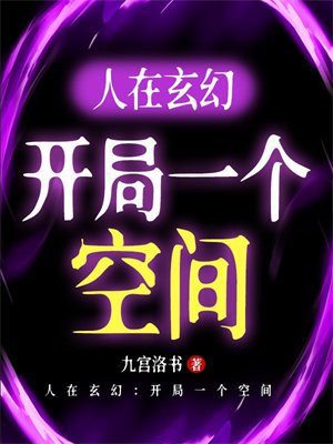 �������ã�����һ���ռ�