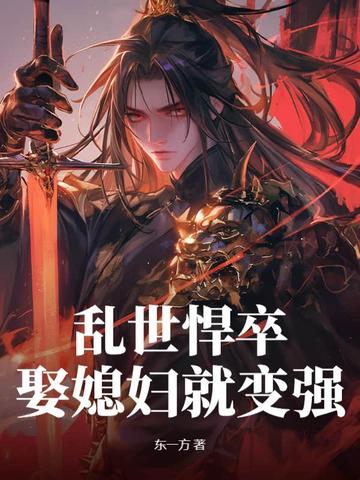 �������䣬Ȣϱ���ͱ�ǿ