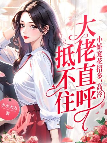 С���軨�ж࣬�������ֱ���ֲ�ס