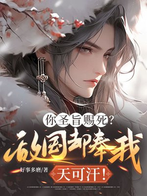 ��ʥּ�������й�ȴ������ɺ���