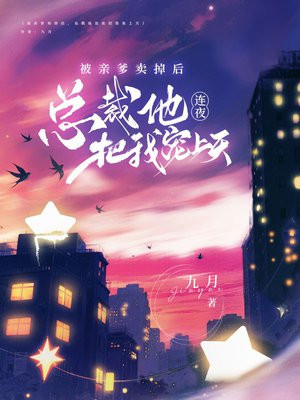 ���׵��������ܲ�����ҹ���ҳ�����