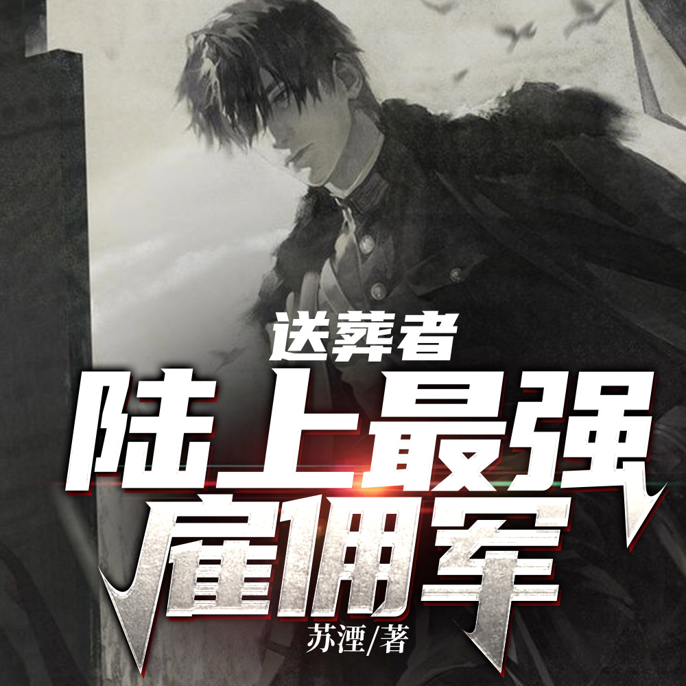 �����ߣ�½����ǿ��Ӷ��