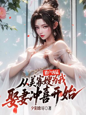 �Ի����ͣ�������ɩΪ��Ȣ�޳�ϲ��ʼ��