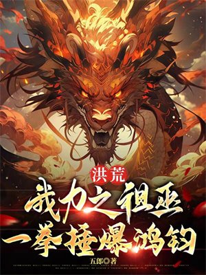 ��ģ�����֮���ף�һȭ�������