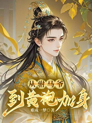 ������ү�����ۼ���