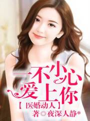 ҽ�鶯�ˣ�һ��С�İ�����