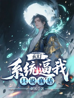 ���ã�ϵͳ����ֻ˵�滰