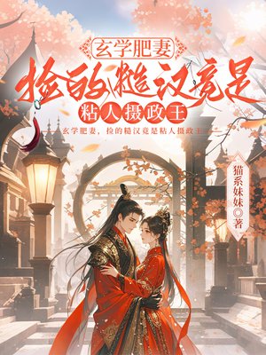 ��ѧ���ޣ���Ĳں�����ճ��������