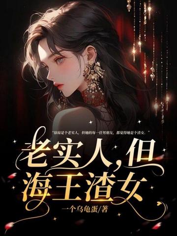 ��ʵ�ˣ���������Ů