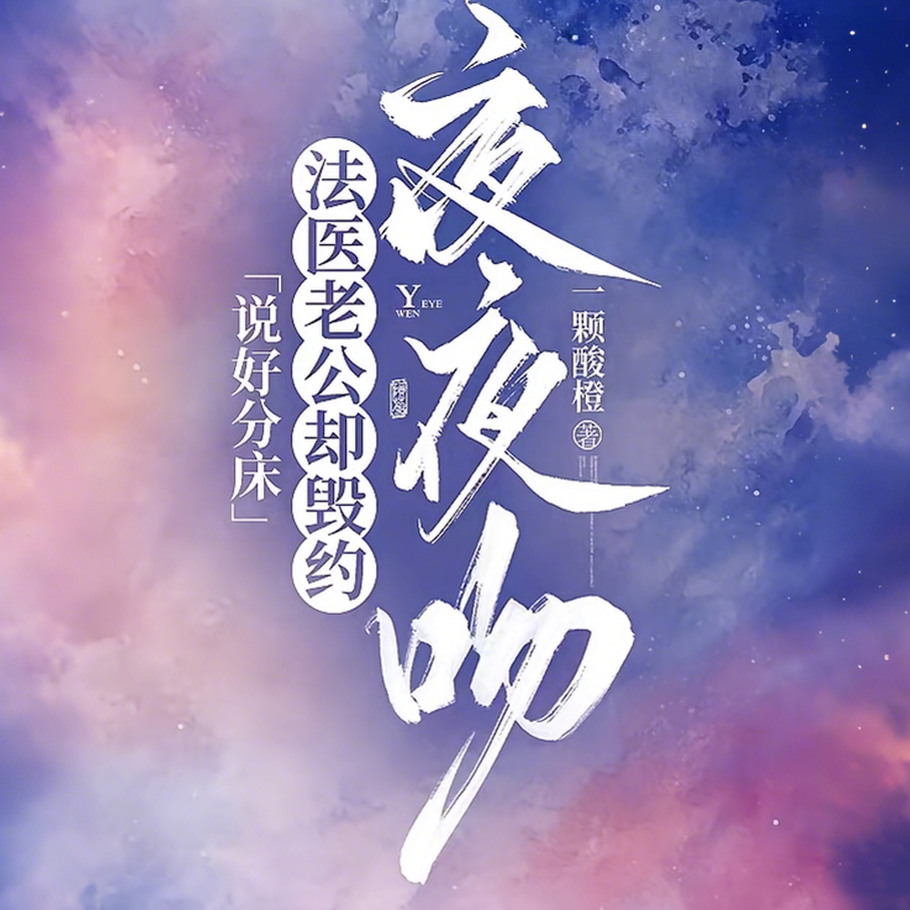 ˵�÷ִ�����ҽ�Ϲ�ȴ��Լҹҹ��