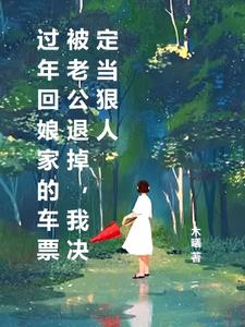 �������ҵĳ�Ʊ���Ϲ��˵����Ҿ���������