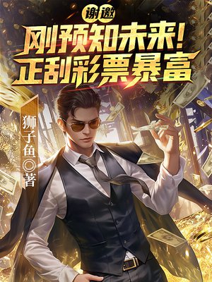 л������Ԥ֪δ�������β�Ʊ����