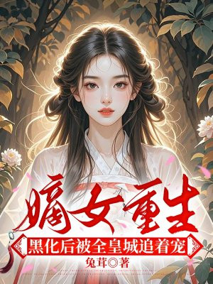 ��Ů�������ڻ���ȫ�ʳ�׷�ų�