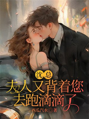 ���ܣ������ֱ�����ȥ�ܵε��ˣ�