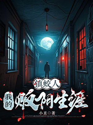 �����ˣ��ҵķ�������