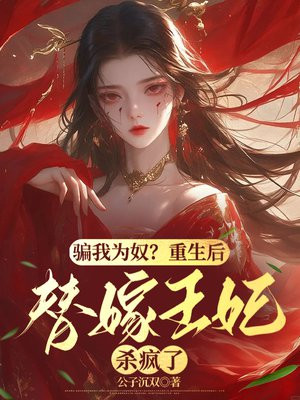 ƭ��Ϊū���������������ɱ����