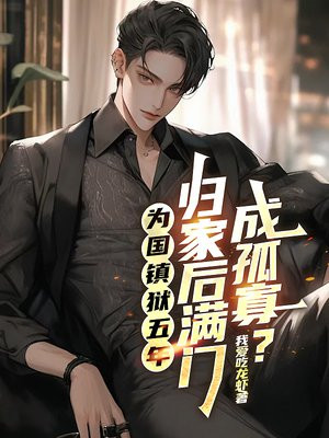 Ϊ���������꣬��Һ����ųɹ¹ѣ�