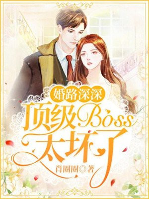 ��·�������boss̫����