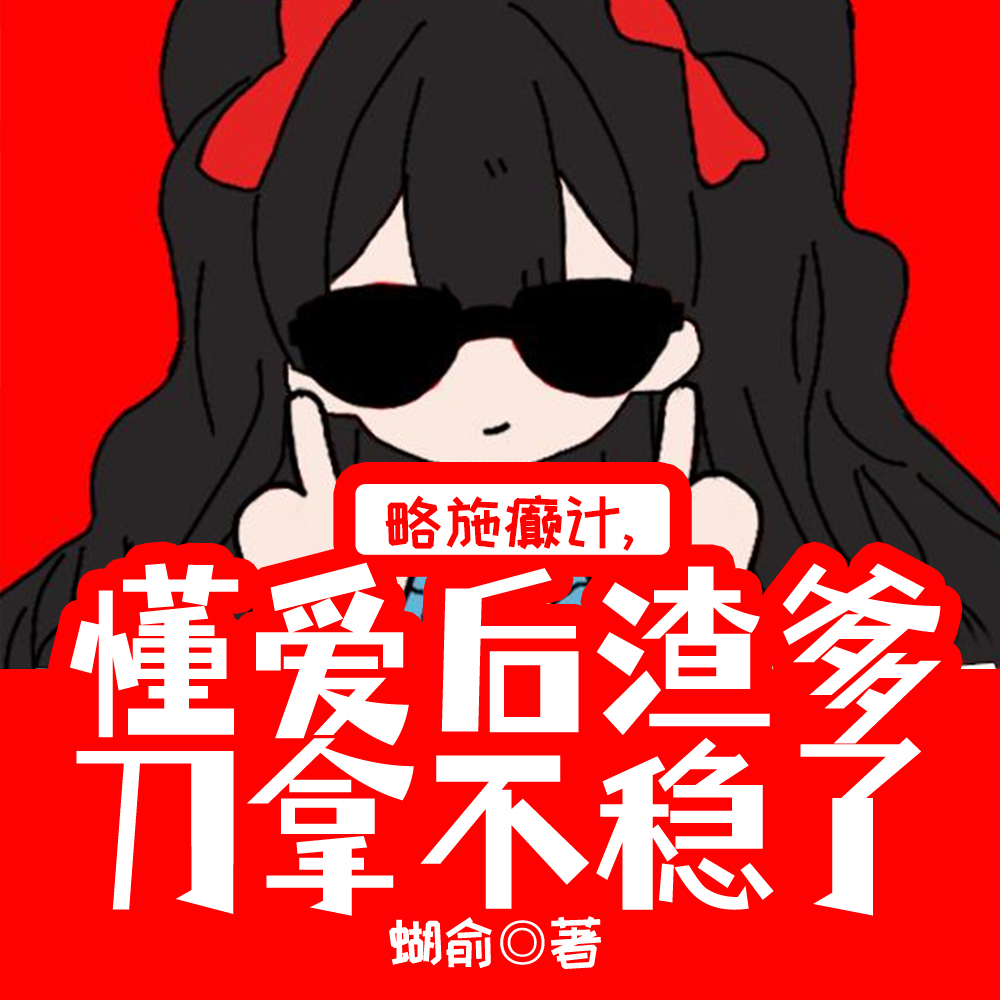 ��ʩ�ƣ��������������ò����˼���½����