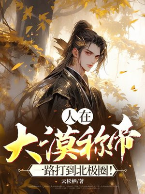 ���ڴ�Į�Ƶۣ�һ·�򵽱���Ȧ��