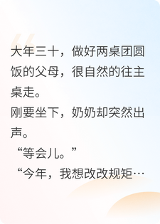 ��ҹ�������Ұ������������ҳ��극�󣬰ѼҲ���